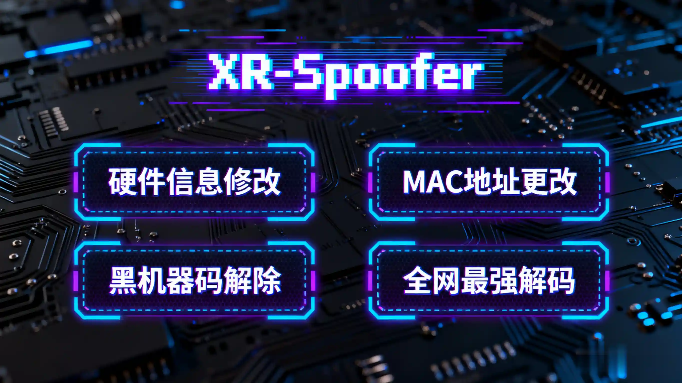 自助解码卡密功能介绍图